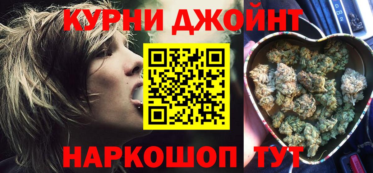 Конопля MAZAR Дедовск